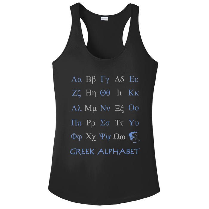 Greek Alphabet Letters Ladies PosiCharge Competitor Racerback Tank