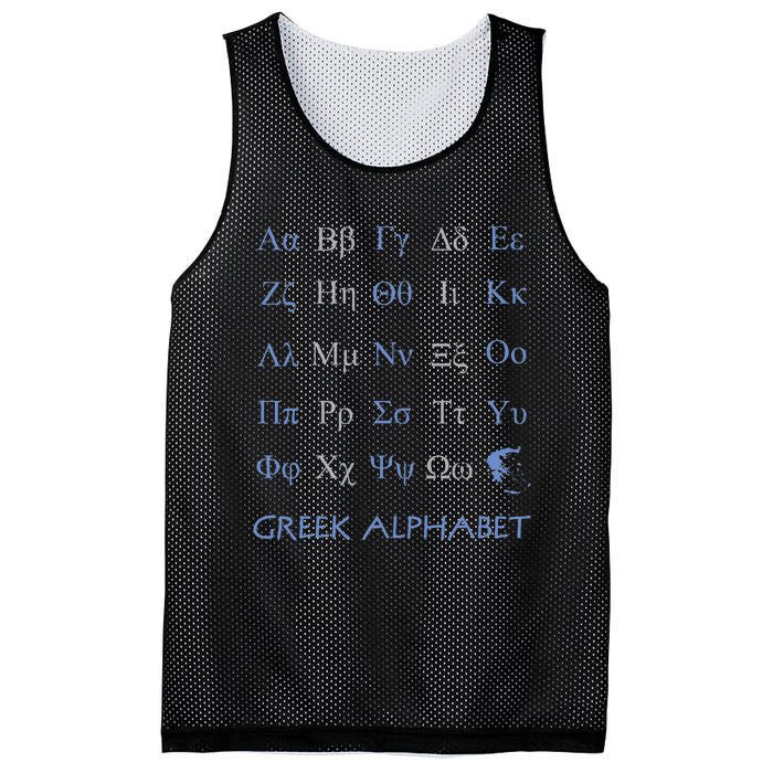 Greek Alphabet Letters Mesh Reversible Basketball Jersey Tank