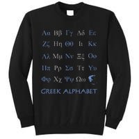 Greek Alphabet Letters Tall Sweatshirt