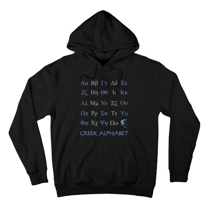 Greek Alphabet Letters Tall Hoodie