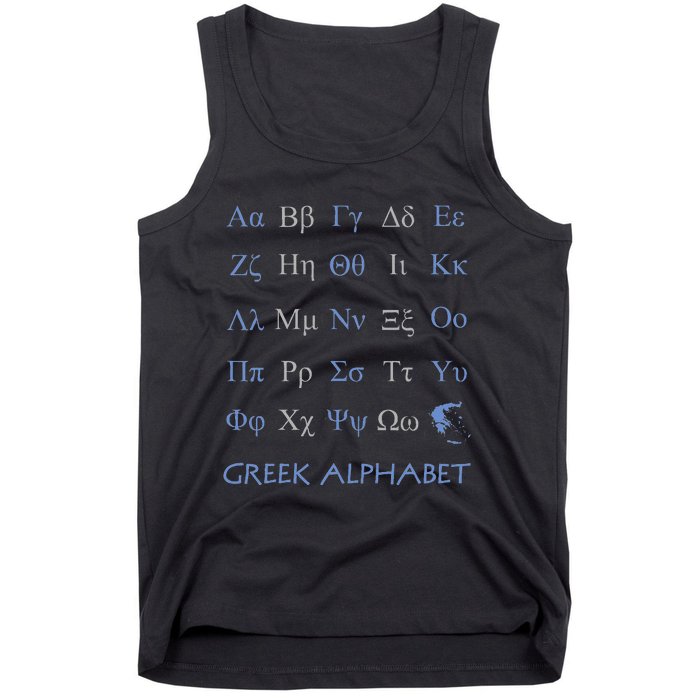 Greek Alphabet Letters Tank Top