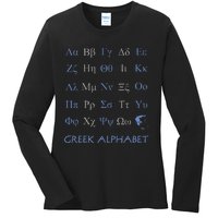 Greek Alphabet Letters Ladies Long Sleeve Shirt