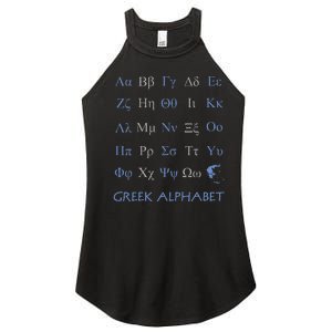 Greek Alphabet Letters Women's Perfect Tri Rocker Tank