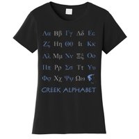 Greek Alphabet Letters Women's T-Shirt