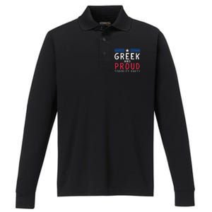 Greek And Proud Women Sorority Party Pro Kamala Harris Performance Long Sleeve Polo