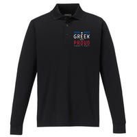 Greek And Proud Women Sorority Party Pro Kamala Harris Performance Long Sleeve Polo