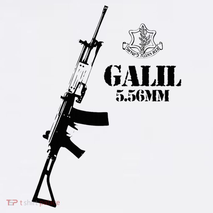 Galil Assault Rifle 5.56 Idf T-Shirt