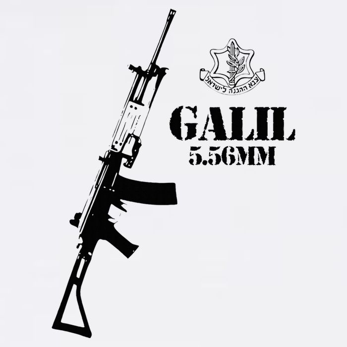 Galil Assault Rifle 5.56 Idf Flat Bill Trucker Hat