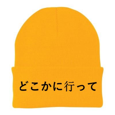 Go Away Written In Japanese Writing Short Sleeve Knit Cap Winter Beanie