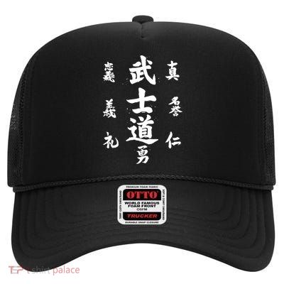 Graphic Bushido Code Novelty Samurai Code Calligraphy High Crown Mesh Back Trucker Hat