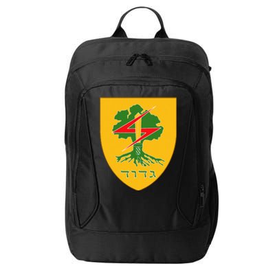 Golani Brigade Gdud 51 Idf Israel Defense Force City Backpack