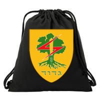 Golani Brigade Gdud 51 Idf Israel Defense Force Drawstring Bag