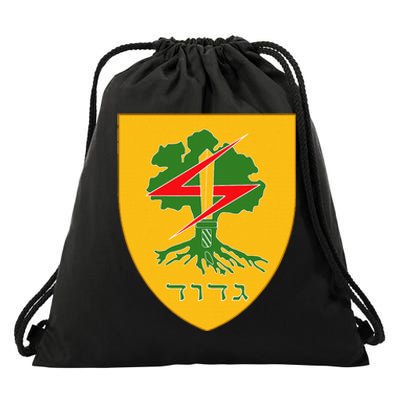 Golani Brigade Gdud 51 Idf Israel Defense Force Drawstring Bag