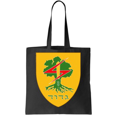 Golani Brigade Gdud 51 Idf Israel Defense Force Tote Bag