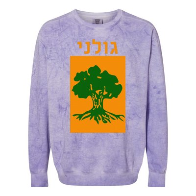 Golani Brigade Israeli Army Elite Idf Infantry Military Unit Colorblast Crewneck Sweatshirt