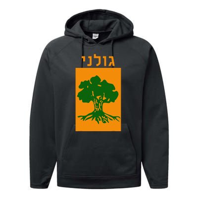 Golani Brigade Israeli Army Elite Idf Infantry Military Unit Performance Fleece Hoodie