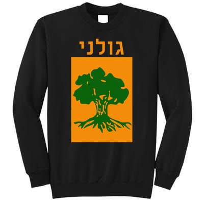 Golani Brigade Israeli Army Elite Idf Infantry Military Unit Sweatshirt