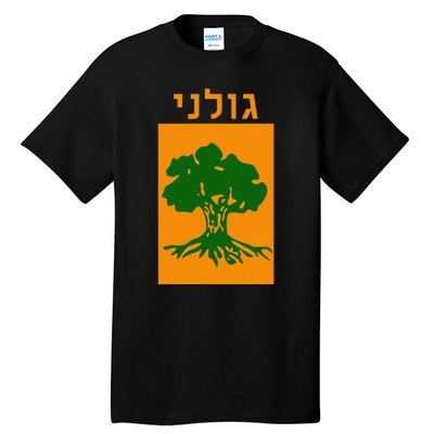 Golani Brigade Israeli Army Elite Idf Infantry Military Unit Tall T-Shirt