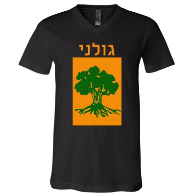 Golani Brigade Israeli Army Elite Idf Infantry Military Unit V-Neck T-Shirt