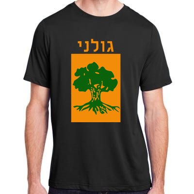 Golani Brigade Israeli Army Elite Idf Infantry Military Unit Adult ChromaSoft Performance T-Shirt