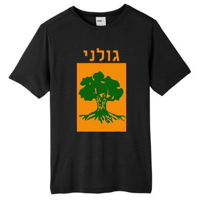 Golani Brigade Israeli Army Elite Idf Infantry Military Unit Tall Fusion ChromaSoft Performance T-Shirt