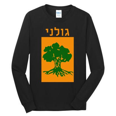 Golani Brigade Israeli Army Elite Idf Infantry Military Unit Tall Long Sleeve T-Shirt