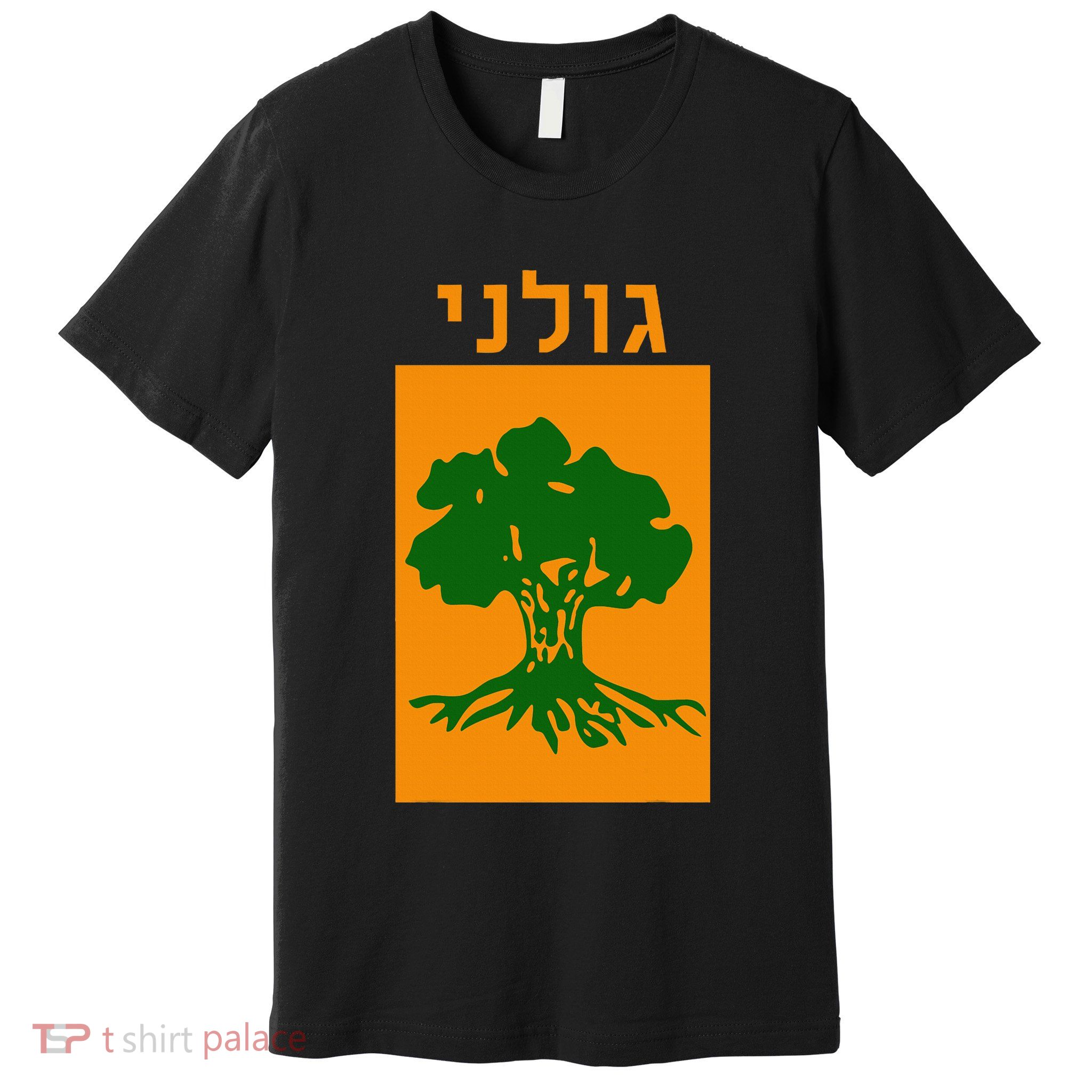 Golani Brigade Israeli Army Elite Idf Infantry Military Unit Premium T-Shirt