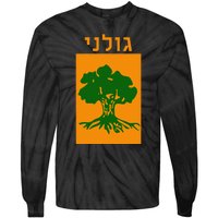 Golani Brigade Israeli Army Elite Idf Infantry Military Unit Tie-Dye Long Sleeve Shirt