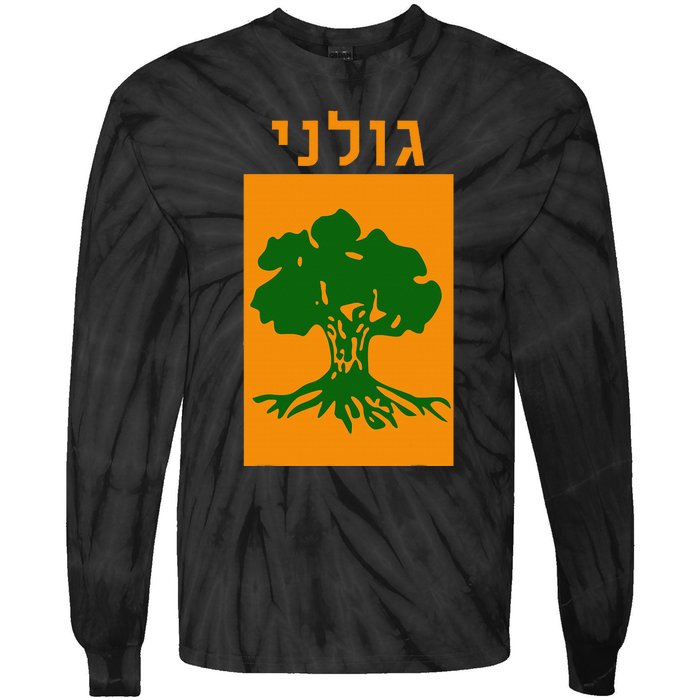 Golani Brigade Israeli Army Elite Idf Infantry Military Unit Tie-Dye Long Sleeve Shirt