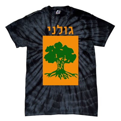 Golani Brigade Israeli Army Elite Idf Infantry Military Unit Tie-Dye T-Shirt