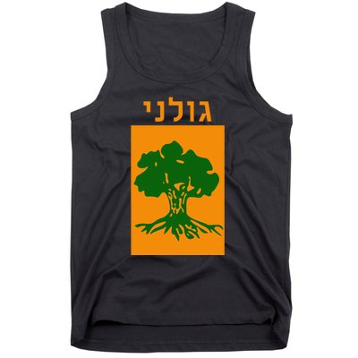 Golani Brigade Israeli Army Elite Idf Infantry Military Unit Tank Top