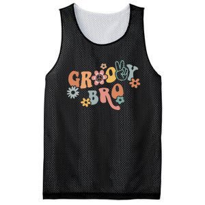 Groovy Brother Matching Family 1st Birthday Party Mesh Reversible Basketball Jersey Tank