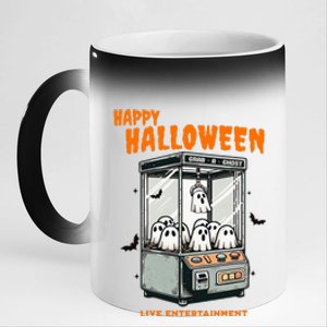 Ghost Claw Game Happy Halloween 11oz Black Color Changing Mug