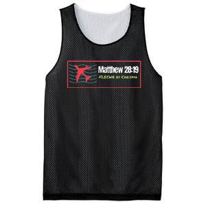 GREAT COMMISSION Mesh Reversible Basketball Jersey Tank