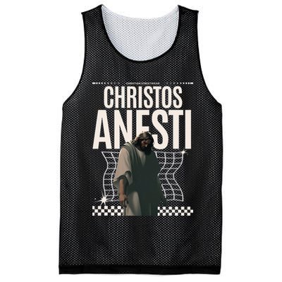Greek Christian Streetwear Jesus Christ Is Risen Women Mesh Reversible Basketball Jersey Tank