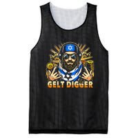 Gelt Digger Funny Jewish Rapper Isreali Mesh Reversible Basketball Jersey Tank