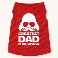 Greatest Dad In The Universe Doggie Tank