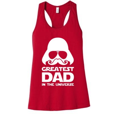 Greatest Dad In The Universe Womens Tank Top