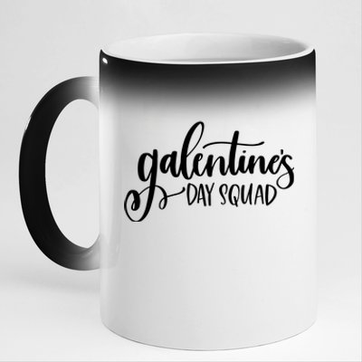 Galentines Day Squad Funny Matching Valentine's Gift 11oz Black Color Changing Mug