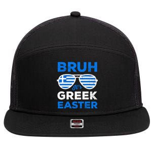 Greek Easter Bruh Funny Retro Sunglasses Greek Easter 7 Panel Mesh Trucker Snapback Hat