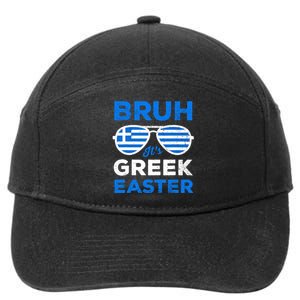 Greek Easter Bruh Funny Retro Sunglasses Greek Easter 7-Panel Snapback Hat