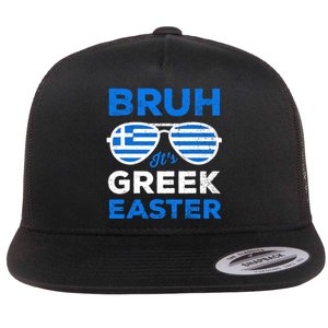 Greek Easter Bruh Funny Retro Sunglasses Greek Easter Flat Bill Trucker Hat