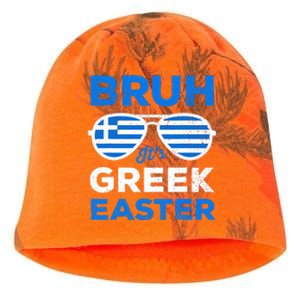 Greek Easter Bruh Funny Retro Sunglasses Greek Easter Kati - Camo Knit Beanie