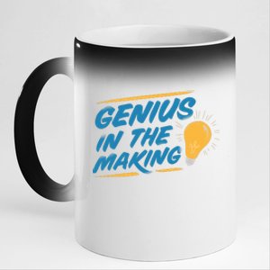 Genius In The Making 11oz Black Color Changing Mug