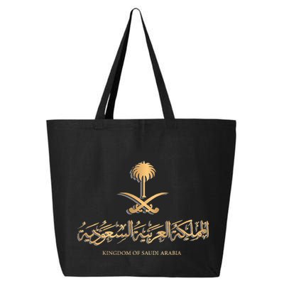 Golden Emblem Of Kingdom Of Saudi Arabia Saudi Flag 25L Jumbo Tote