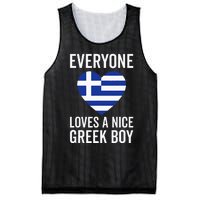 Greece Flag Everyone Loves A Nice Greek Mesh Reversible Basketball Jersey Tank