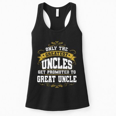 Gift for First Time Great Uncle Uncles Great Uncle Womens Tank Top