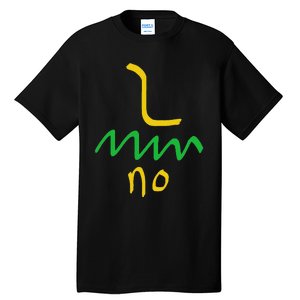 Gadsden Flag Funny Libertarian Snake 1776 America Freedom Tall T-Shirt