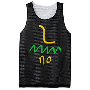 Gadsden Flag Funny Libertarian Snake 1776 America Freedom Mesh Reversible Basketball Jersey Tank