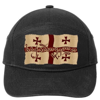 Georgian Flag Gift Republic Of Georgia Flag 7-Panel Snapback Hat